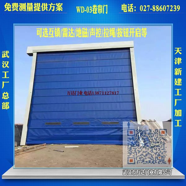 新都堆积门